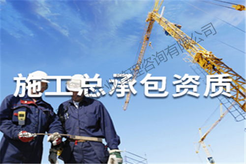 阜康安防工程企業(yè)資質(zhì)標(biāo)準(zhǔn)詳解與免費(fèi)咨詢服務(wù)指南