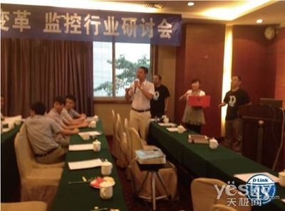 D-Link4S引領(lǐng)安防變革，重慶渠道拓展會(huì)成功舉辦，共筑安防工程新生態(tài)