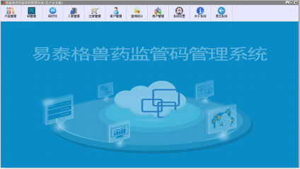 軟件下載與應(yīng)用軟件概述