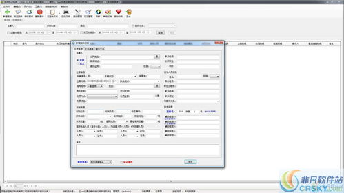 信息管理應(yīng)用軟件 在非凡軟件站中探尋高效利器
