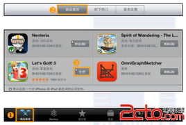 探索商店新寵與熱門應(yīng)用 如何安全高效地下載軟件