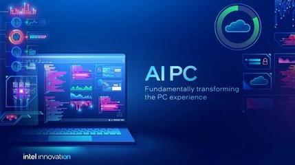 英特爾發(fā)布2024年第一季度財(cái)報(bào) 客戶端計(jì)算業(yè)務(wù)強(qiáng)勢(shì)引領(lǐng)增長(zhǎng)，AI與軟件戰(zhàn)略初見(jiàn)成效