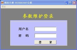 紡織專業(yè)應(yīng)用軟件 從設(shè)計(jì)到生產(chǎn)的全流程數(shù)字化利器