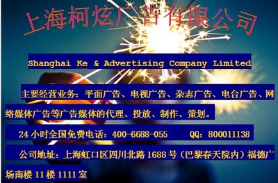 武漢電視臺廣告部 廣告業(yè)務(wù)與聯(lián)系方式詳解