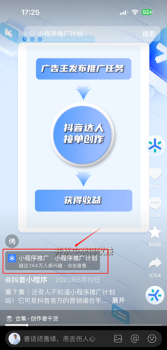 如何設(shè)計(jì)大模型廣告產(chǎn)品 以業(yè)務(wù)融合與用戶價(jià)值為核心